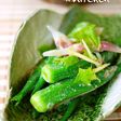 オクラと生姜(みょうが)の塩麹漬け