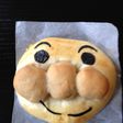 アンパンマンのパン