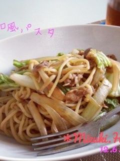 *豚肉とキノコの和風パスタ*-レシピのメイン写真