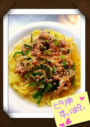 冷製サンラータン麺-レシピのメイン写真