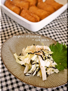 ☆　かまぼことキャベツの塩昆布和え　☆-レシピのメイン写真