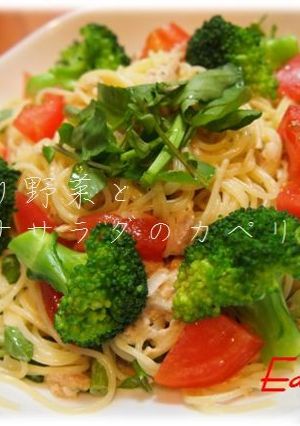 彩り野菜とツナサラダのカペリーニ-レシピのメイン写真