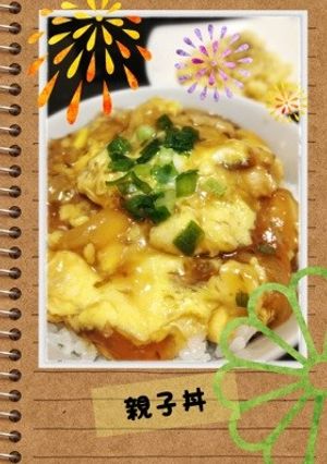親子丼-レシピのメイン写真