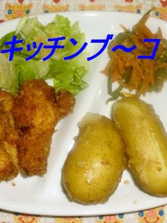 じゃがバター-レシピのメイン写真