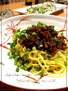 本格♡汁なし担々麺-レシピのメイン写真