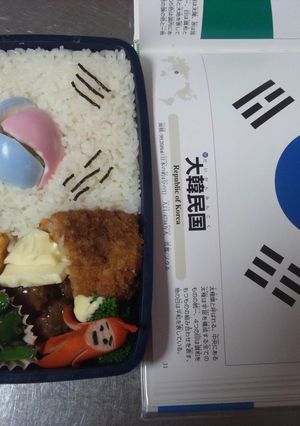 キャラ弁？！国旗　韓国-レシピのメイン写真