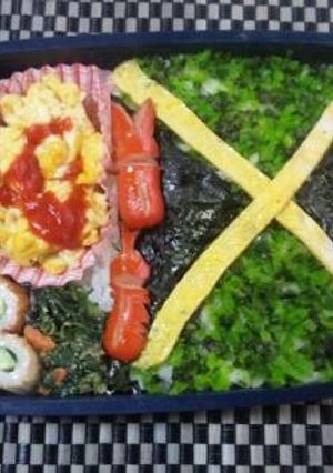 キャラ弁！？国旗シリーズ　　ジャマイカ-レシピのメイン写真
