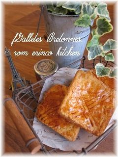 牛乳パックで☆四角いガレットブルトンヌ♪-レシピのメイン写真