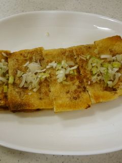 油揚げのねぎ味噌焼き-レシピのメイン写真