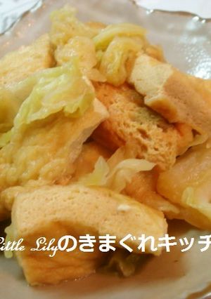 油揚げとキャベツのさっと煮-レシピのメイン写真