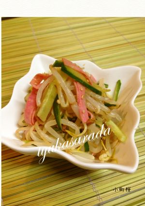 **レンジで簡単!中華サラダ**-レシピのメイン写真