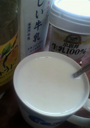 柚子茶ラッシー♪スップン1つで出来る-レシピのメイン写真