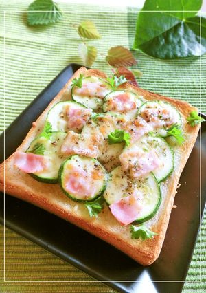 ズッキーニとベーコンのわさび風味トースト-レシピのメイン写真