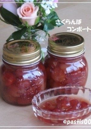 簡単✿さくらんぼのコンポート(ジャム)✿-レシピのメイン写真