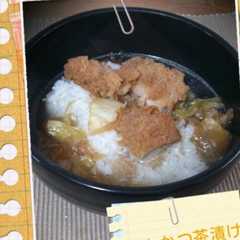 รูปของ とんかつ茶漬け