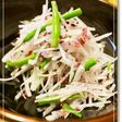 簡単★綺麗na大根サラダ