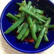 シャキシャキっとインゲンの生姜焼き