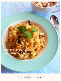 春にんじんカレー炒飯-レシピのメイン写真