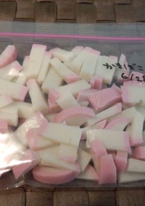 ☆かまぼこの冷凍☆-レシピのメイン写真