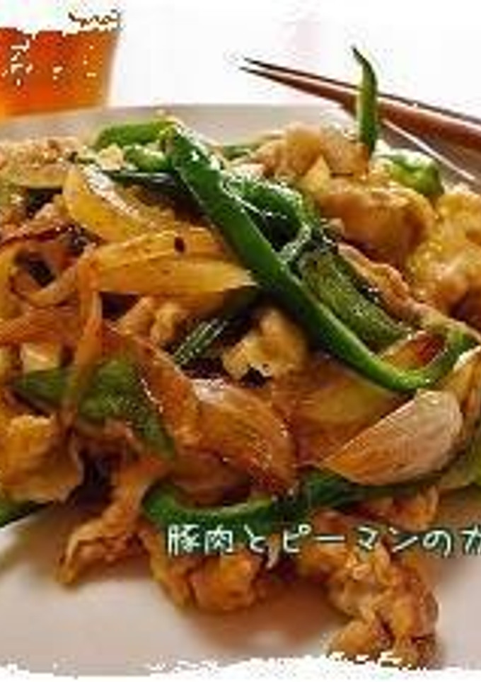 簡単☆豚肉とピーマンのカレー炒め*-レシピのメイン写真