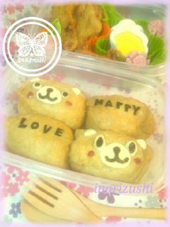 ジューシーいなりでくまさん★キャラ弁-レシピのメイン写真