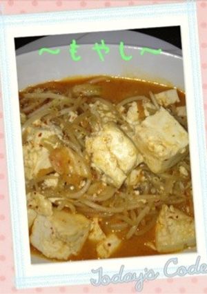 ～もやし～ピリ辛味-レシピのメイン写真