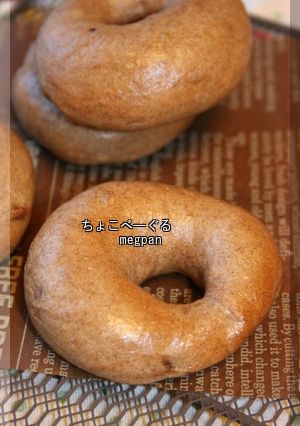 思いったらやわらかベーグル♪-レシピのメイン写真