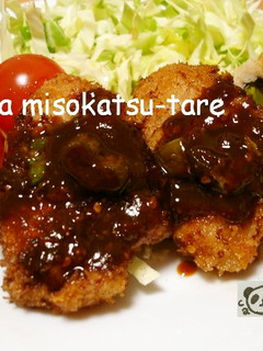 味噌カツのたれ☆おふくろ直伝の味-レシピのメイン写真