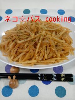 じゃがいも☆きんぴら-レシピのメイン写真