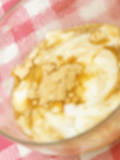 黒蜜IN贅沢ヨーグルト-レシピのメイン写真