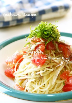 トマトと茗荷、しらすの冷たいパスタ-レシピのメイン写真
