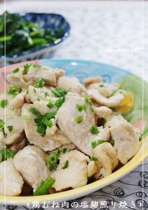 しっとり柔らか～♪鶏むね肉の塩麹照り焼き-レシピのメイン写真