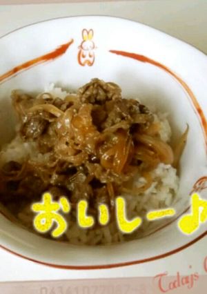 ダーリンに教わった牛丼～すき焼き風～-レシピのメイン写真