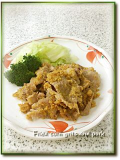 豚肉&コーングリッツ*からし醤油炒め*-レシピのメイン写真