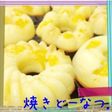 桃缶で*焼きドーナツ