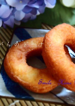 ホットケーキミックスで懐かし♪ドーナツ-レシピのメイン写真