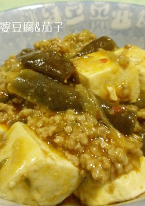 茹でてから麻婆豆腐＆茄子-レシピのメイン写真