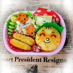 รูปของ 幼稚園のお弁当☆メロンパンナちゃん☆