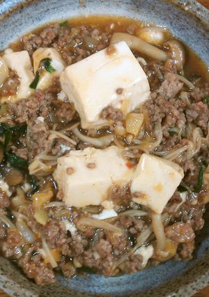 えのきとしめじ入り麻婆豆腐-レシピのメイン写真