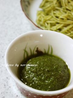 ジェノベーゼソース♪(保存用)-レシピのメイン写真