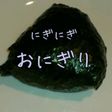 簡単☆ウィンナーおにぎり☆