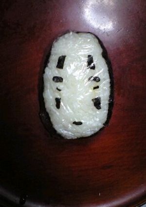 カオナシにぎり-レシピのメイン写真