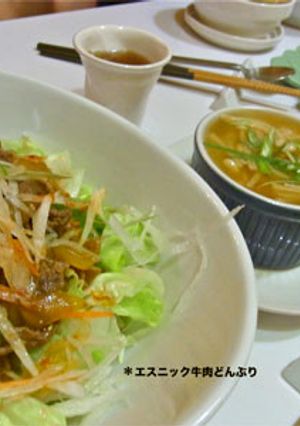 エスニック牛肉どんぶり-レシピのメイン写真