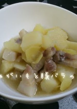 じゃがいもと豚ばら肉のさっぱり煮-レシピのメイン写真