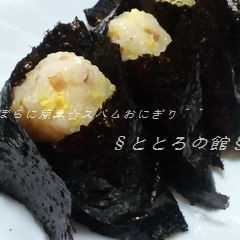 รูปของ ずぼらに簡単☆スパムおにぎり＾＾