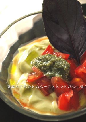 美容食♪アボカドの豆腐ムース-レシピのメイン写真