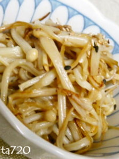 えのきの塩だれ焼き-レシピのメイン写真