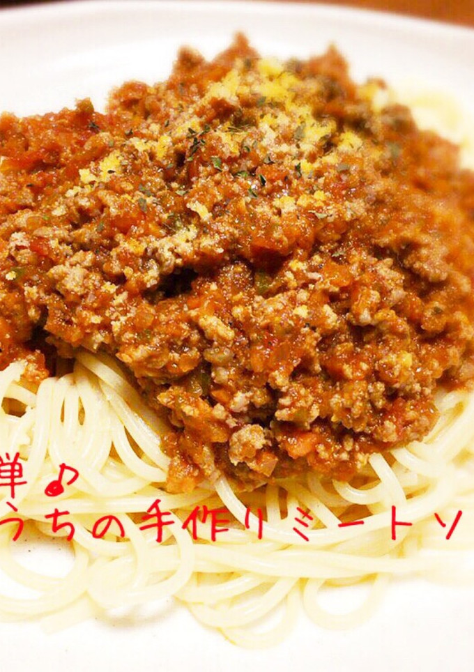簡単♪うちの手作りミートソース-レシピのメイン写真