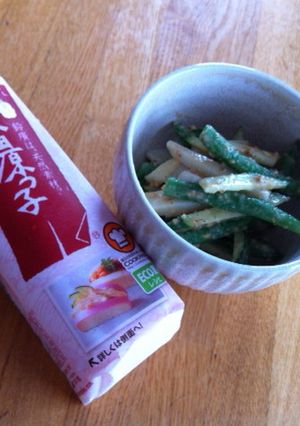 ＊あと一品！かまぼこといんげんの和え物＊-レシピのメイン写真