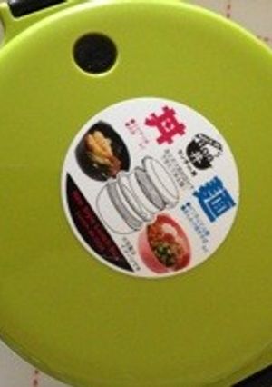 10分！丼弁当-レシピのメイン写真